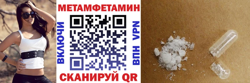 OMG где продают наркотики Кисловодск Amphetamine 97%