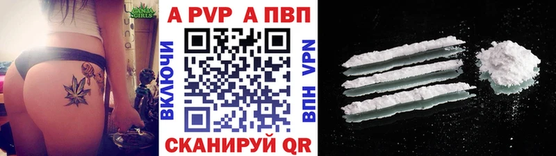А ПВП СК  Кисловодск 
