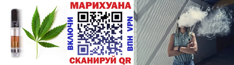 кракен как войти  Кисловодск  Canna-Cookies марихуана  хочу  