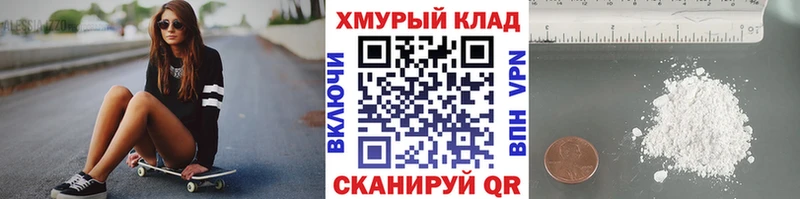 ГЕРОИН белый  Кисловодск 