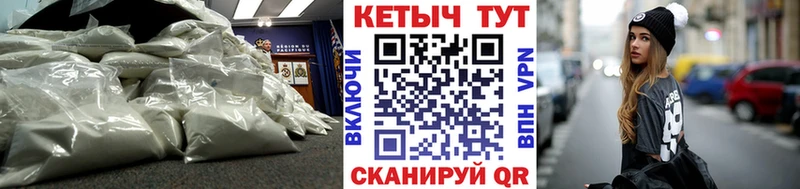 наркошоп  Кисловодск  КЕТАМИН VHQ 