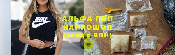 спиды Вязники