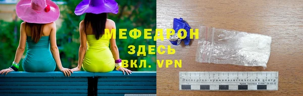 гидра Вязьма