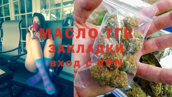 кристаллы Вяземский