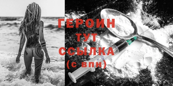 спиды Вязники