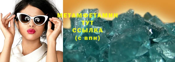 спиды Вязники