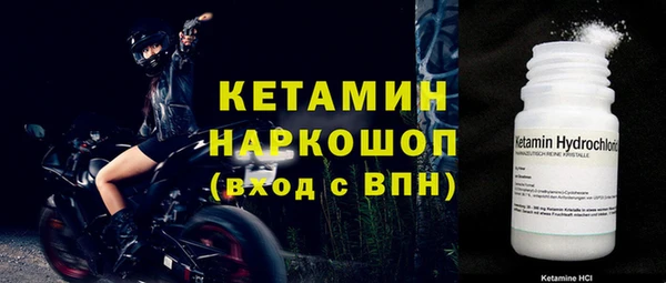 MDMA Premium VHQ Волоколамск