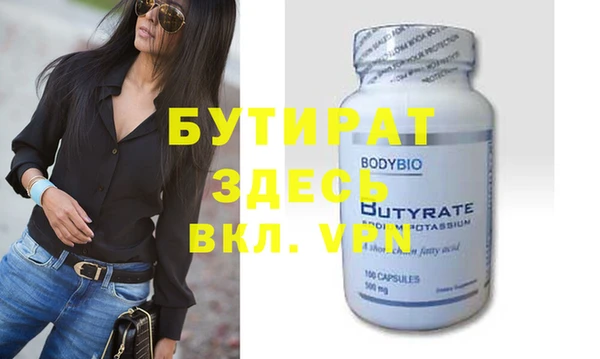 mdma Волосово
