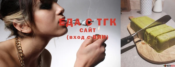 ECSTASY Володарск