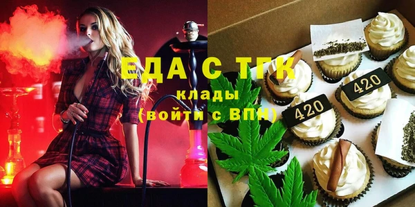 ECSTASY Володарск