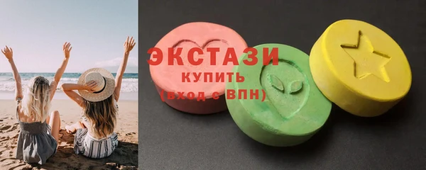 MDMA Premium VHQ Волоколамск