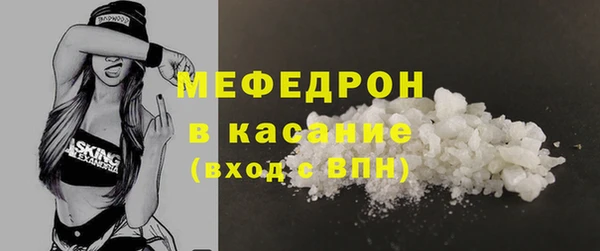 mdma Волосово