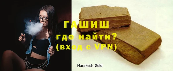 MDMA Premium VHQ Волоколамск