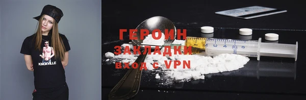 MDMA Premium VHQ Волоколамск