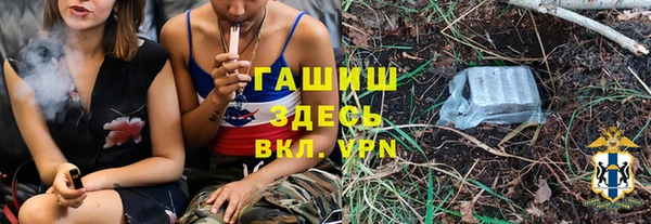 MDMA Premium VHQ Волоколамск