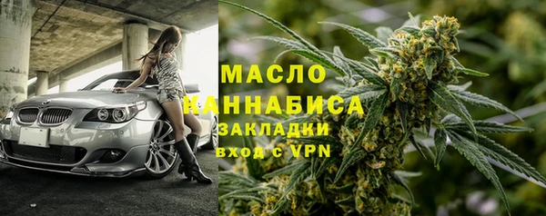 ECSTASY Володарск