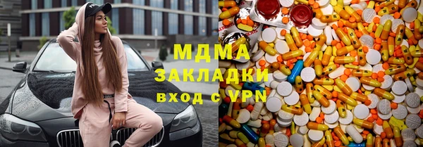 ECSTASY Володарск