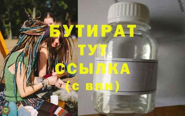 mdma Волосово