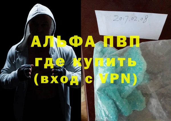 ECSTASY Володарск