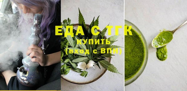 mdma Волосово