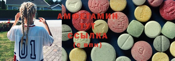 MDMA Premium VHQ Волоколамск