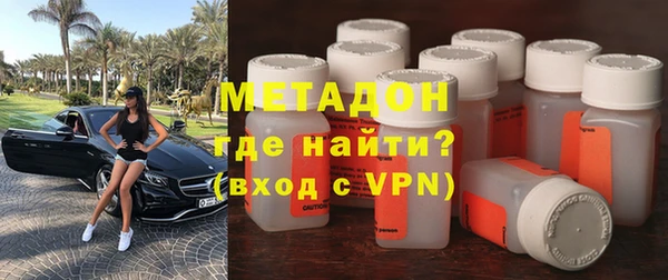 гидра Вязьма