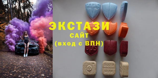 ECSTASY Володарск