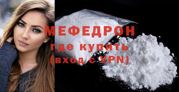спиды Вязники