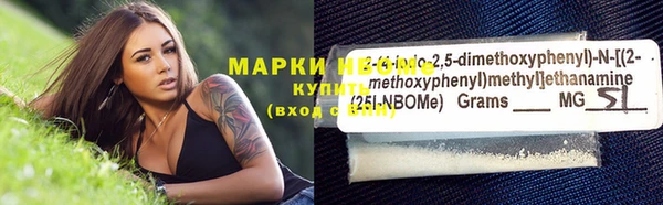 mdma Волосово