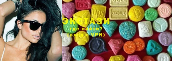 ECSTASY Володарск
