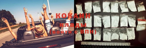кристаллы Вяземский
