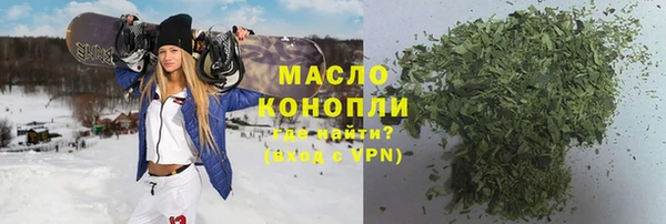 MDMA Premium VHQ Волоколамск