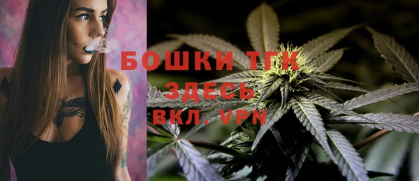 кристаллы Вяземский
