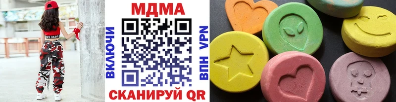 MDMA кристаллы  Кисловодск 