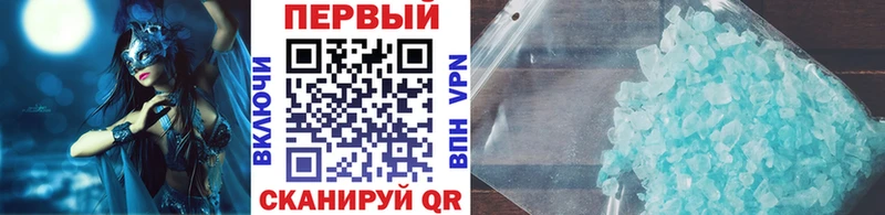 где купить наркотик  Кисловодск  Метамфетамин Methamphetamine 