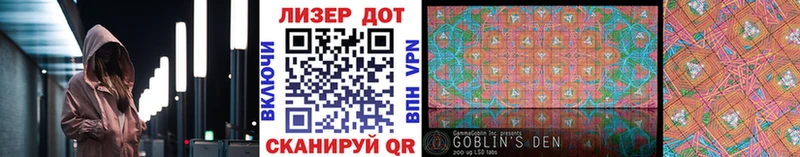 Марки 25I-NBOMe 1,8мг  наркошоп  Кисловодск 