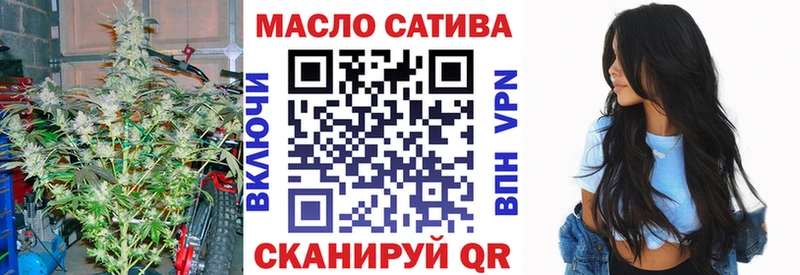 ТГК Wax  Кисловодск 