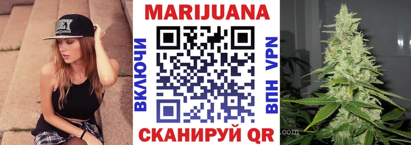 Бошки Шишки индика  Кисловодск 